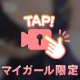 にゃにゃ