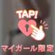 9/7 セリーヌの本指様💕