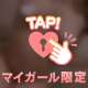 トイレ中