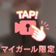 片付け祭り🧼笑
