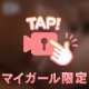 おな