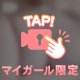 ふわっと