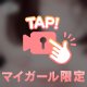 こないだ☺️