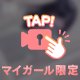 たいきんっ