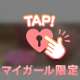 70分キャビン1132のお兄さん💌