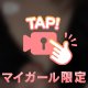 実際に見て感じて❤︎🔞