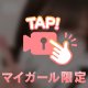 戻ったよ❣️