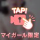 あまりないかも🧐