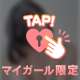 結局ここが好き☺️