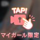 出勤しました❣️