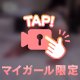 バッグで…‪‪❤︎‬