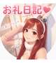 7/24 本指様♡818.102