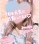 おはよ💗💗💗💗💗💗💗💗