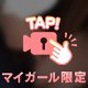 もっちゅりん♡