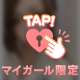 今日も元気すぎるぅꉂ🤭︎💕︎