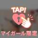 お礼💌新規818の先生へ