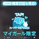 ⚡️なんか、ぴかりんちょしてる、！