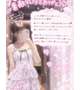 🤍クチコミお礼🤍嬉しすぎる♡♡