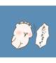 ありがとうございました🙇🏻‍♀️