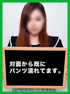 ゆんに【飛び出すロケット乳】