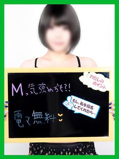 ゆずか【敏感乳首を責められる】