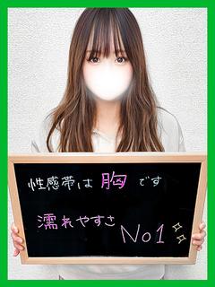 のの【一瞬で濡れ散らす敏感妻】