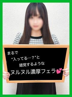 るる【お口も名器な美人若妻】