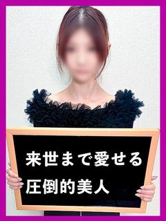 ましろ【トップクラスに綺麗】
