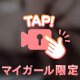 急遽出勤決まりました😉