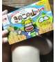 (꜆꜄•௰•)꜆꜄꜆»ｼｭｯｼｭｯｷﾝ