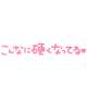 退勤しました♡