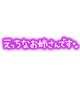 退勤しました♡