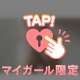 ヘルスコース