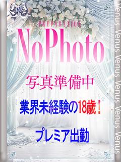 はな【シルバー】