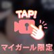 【🔞動画】ニーハイ出勤💕
