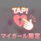 ❤️正〇位鬼ピ〇トン…///❤️