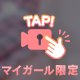 ❤️バ〇クでパンパンっ...///❤️