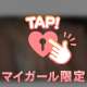 お礼日記水色写指様✉️