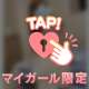 見てるだけで