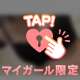 おはよう😖