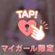 攻められすぎて💓