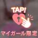 敏感💓