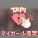 水色の詩のお兄様♡