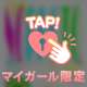 プレストンのお兄様へ💌