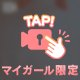 🎬艶々…🍑❤…///