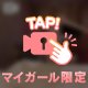 ヒンヤリを求めて😂