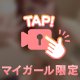 んぱんぱぎゅっ💓✊🏻