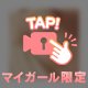 🔞🎥えっちな動画