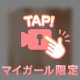 🔞🎥お風呂でも...