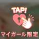 🔞ばばんばばんばんばん